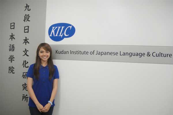 Курси японської мови в Японії, Токіо | Kudan Institute of Japanese Language and Culture
